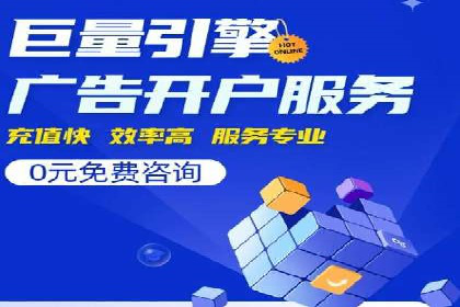 百度推广在旅游行业的应用案例